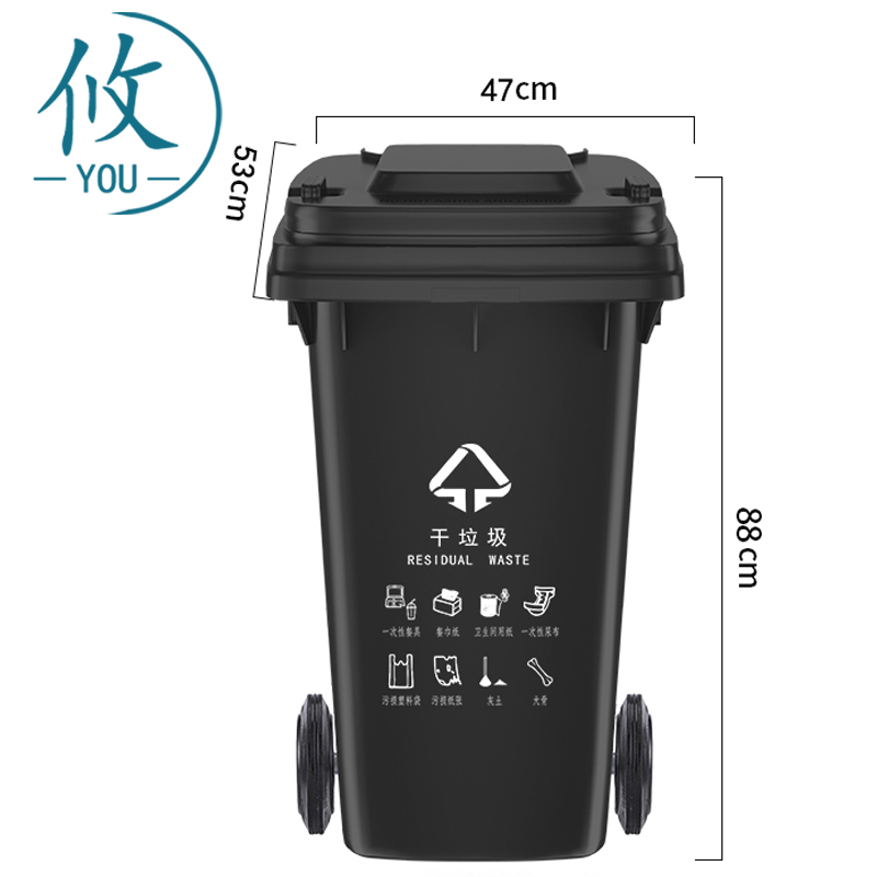 攸 带盖垃圾箱 47*53*88cm 个高清大图