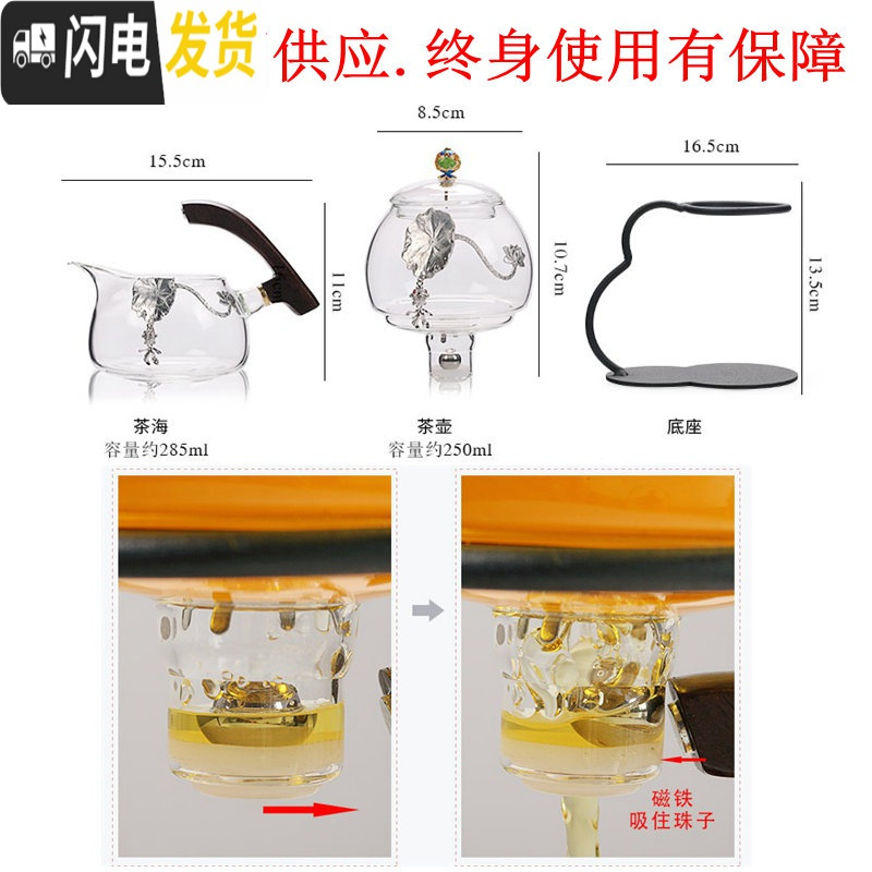 三维工匠博荣玻璃茶具功夫套装懒人磁引出水自动复古盖碗创意冲泡茶器家用 葫芦磁引水+公杯(简约款) 2件