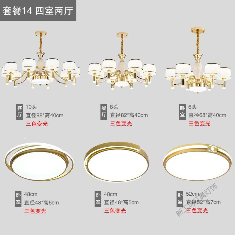 苏宁放心购 客厅吊灯现代简约轻奢北欧大气家用卧室餐厅灯2020年新款网红灯具