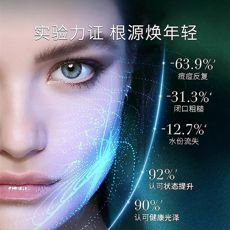 HR赫莲娜 绿宝瓶精华 50ml 强韧屏障 焕活新生高清大图