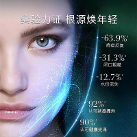 HR赫莲娜 绿宝瓶精华 50ml 强韧屏障 焕活新生