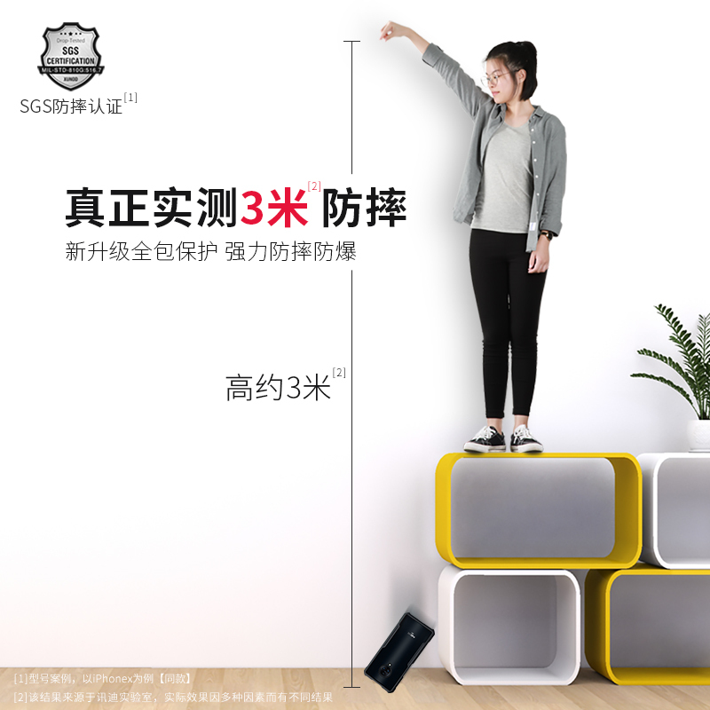 讯迪适用vivonex3手机壳液态软硅胶全包防摔气囊保护套超薄镜面透明旗舰5g版nex3个性创意潮牌网红定制男女