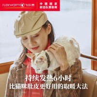 飞乐思发热围巾女男秋冬英伦百搭长款保暖加厚电热围脖 红色