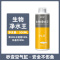 鱼缸净水剂一滴清水质净化剂特清洁清水清澈澄清剂杀菌除藻