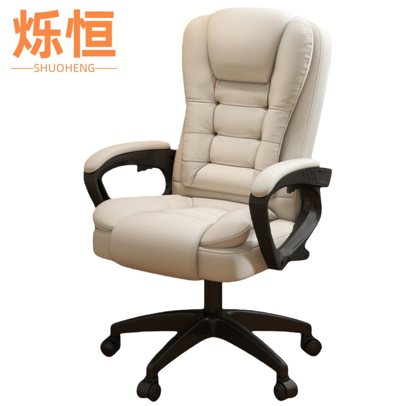 烁恒 办公 椅高清大图