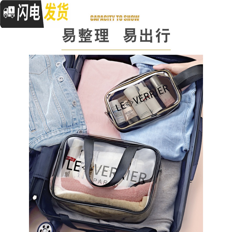 三维工匠化妆品收纳包女士便携洗漱男防水旅行网红ins风超火 2019新款时尚高清大图