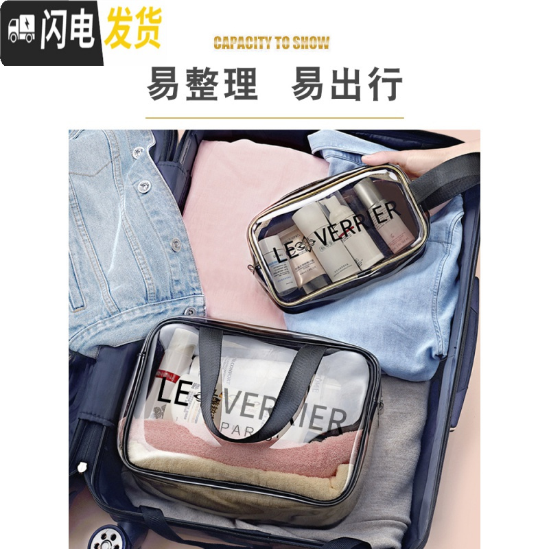 三维工匠化妆品收纳包女士便携洗漱男防水旅行网红ins风超火 2019新款时尚