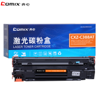 齐心388a硒鼓 碳粉适用惠普HP1106 m1136 p1007 m1213nf 1216nfh m126 打印机墨粉