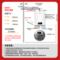 林内Rinnai 16升燃气热水器QH06天然气带水量伺服器零干扰变频恒温
