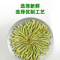 沈之问金银花正宗河南金银花干可搭蒲公英决明子菊花茶泡水煮茶
