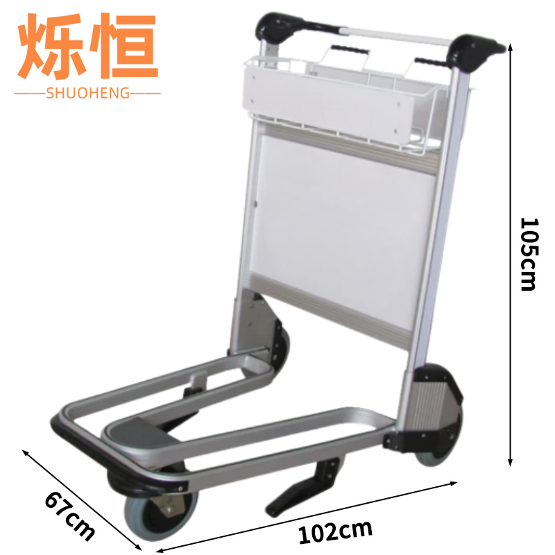 烁恒 行李车小推车个