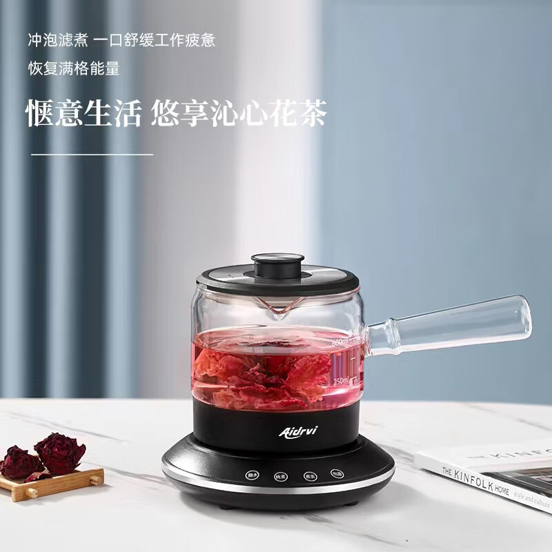 艾得锐威Aidrvi-茗品商务煮茶器八件套ADR-6080高清大图
