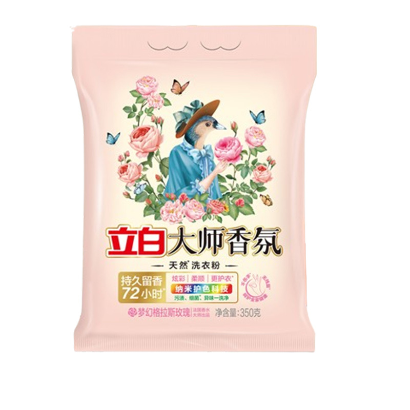立白洗衣粉套装350g*4袋持久留香大师-xyf350g-4高清大图