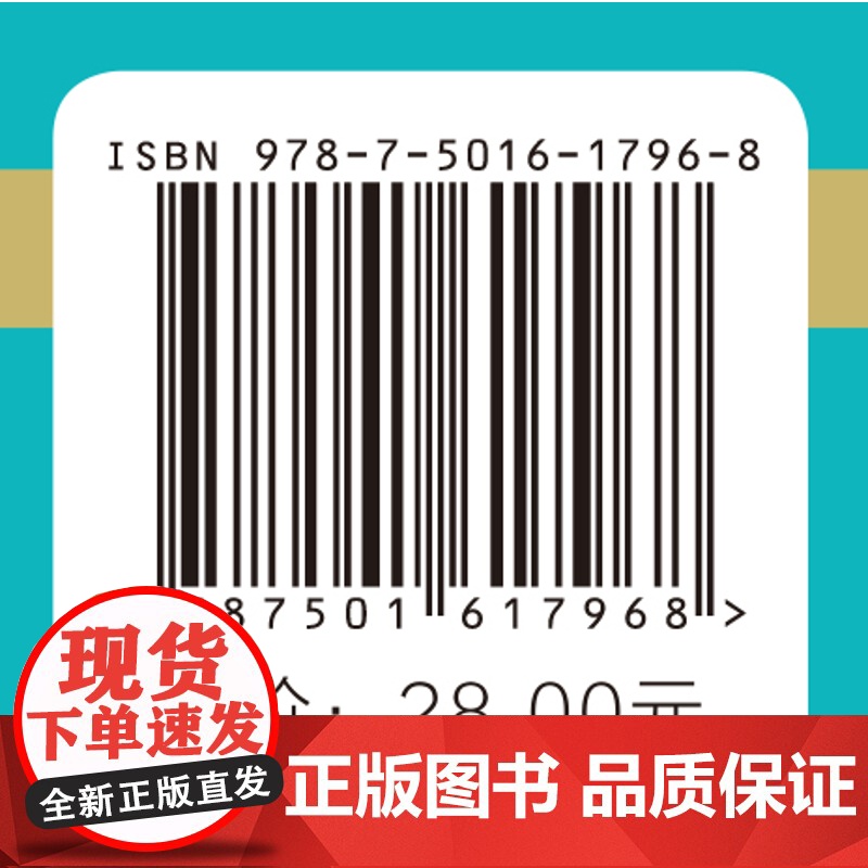 慢小孩朗读版 百班千人三年级共读书 冰心奖得主迟慧著 儿童文学书籍 寒暑假阅读成长童话 四五六年级小学生课外书 书排行榜高清大图