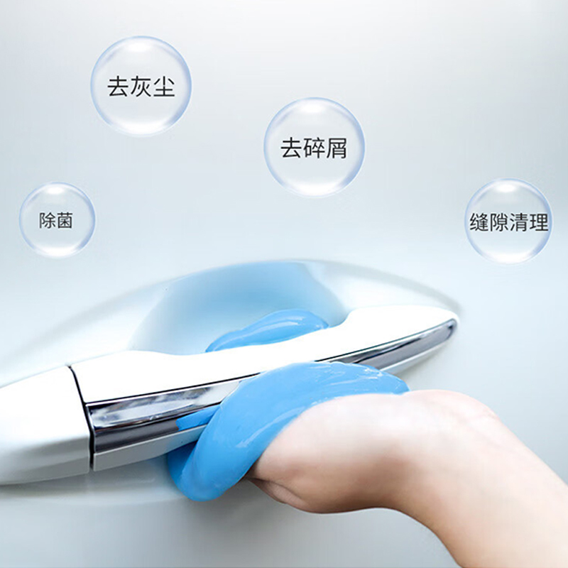 谋福 水晶清洁胶 吸尘胶 清洁软胶[70g袋装[颜色随机](100个)]高清大图