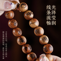 十字天经雷击木手串男士盘玩天然原木料桃木转运珠文玩手链女念珠