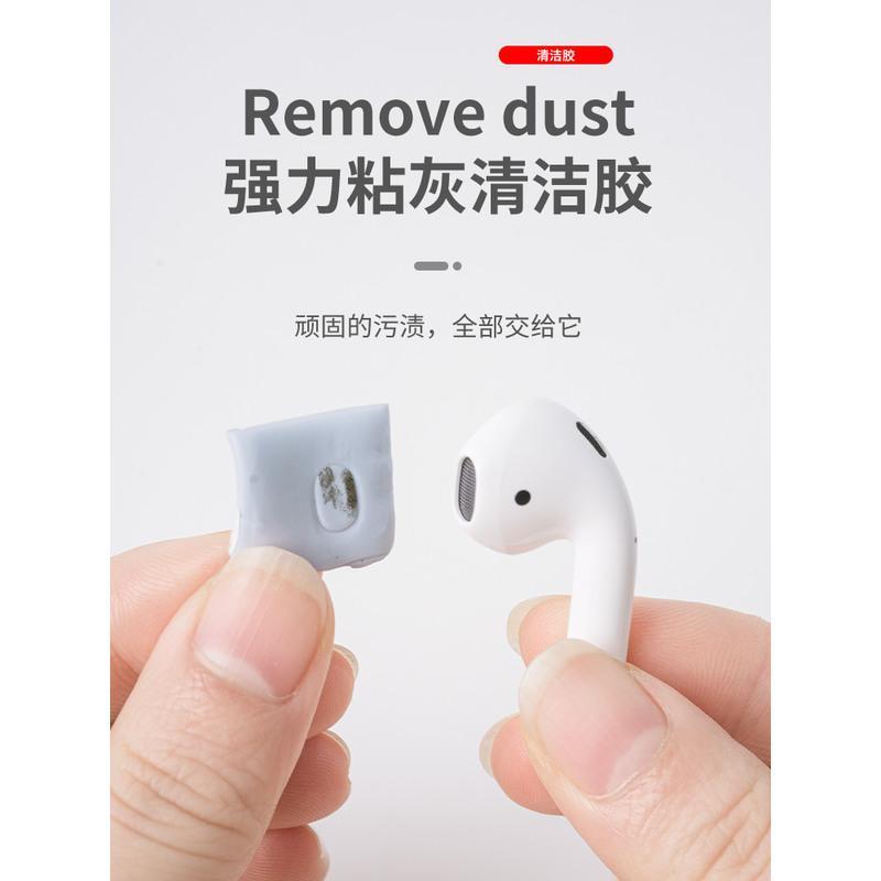 数码通用清洁[清洁泥]*顺丰 AirPods清洁工具套装 苹果耳机airpod清洁泥蓝丁胶铁粉防尘神器pro3代华为fr