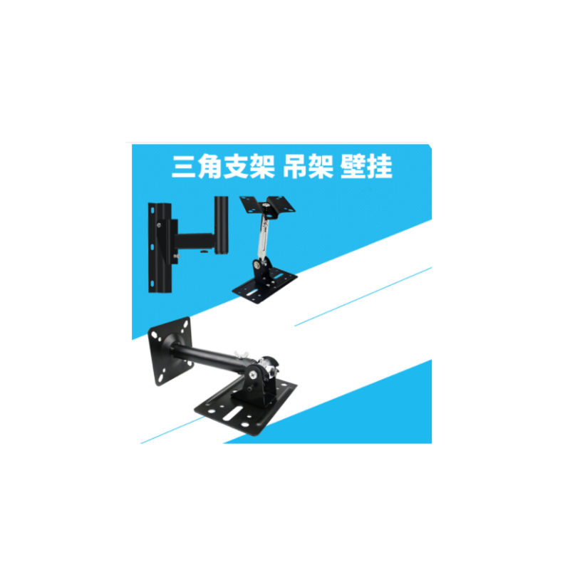 音响支架挂墙 金属加厚音箱卡包箱吊架