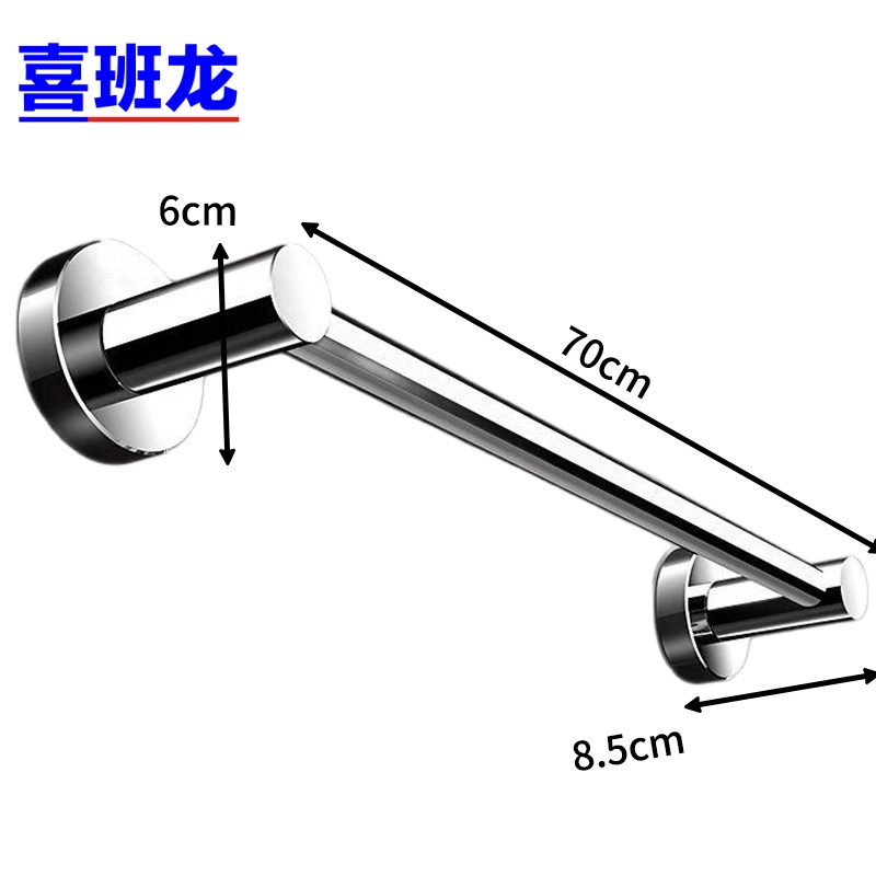 喜班龙 毛巾杆70cm 个