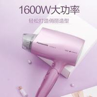 松下(Panasonic)电吹风机家用大功率速干纳米水离子恒温护发 紫色 EH-WNA1B
