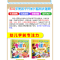 正版新书]幼儿学前专注力训练160题(1-4)何婉莹9787549258666
