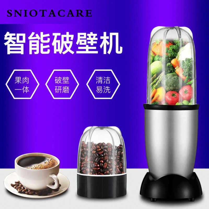 辅食养身破壁机批发 迷你多功能料理机搅拌榨汁机营养研磨机 AQN-030015