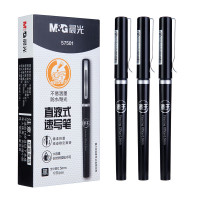 晨光(M&G)文具0.5mm黑色中性笔 速干全针管签字笔 直液式水笔 12支/盒ARP57501
