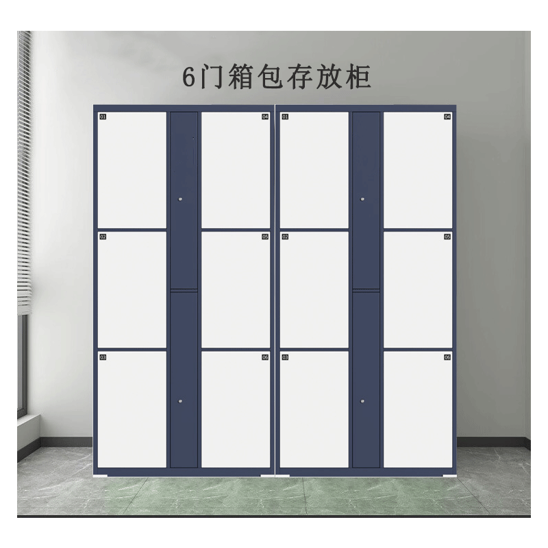 鑫睿辉 箱包存放柜 6门 个高清大图