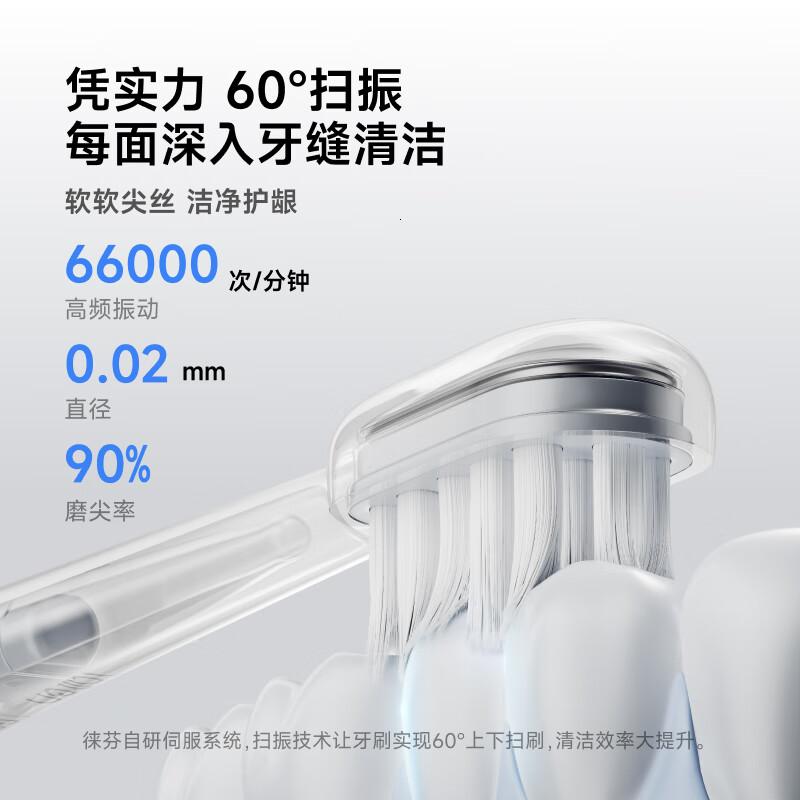 laifen徕芬新一代扫振电动牙刷成人情侣送男友女友生日莱芬深度清洁护龈轻巧便携牙刷银色高清大图