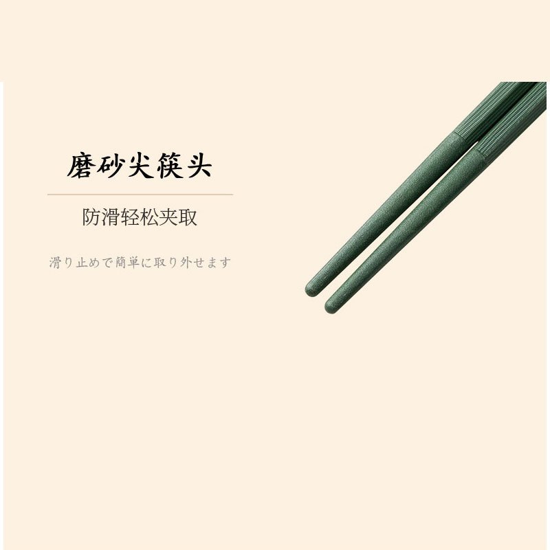 苏泊尔(SUPOR) 合金筷子防滑防霉家用家庭专用高档公筷 10双装 耐高温轻奢风 TK2062E高清大图