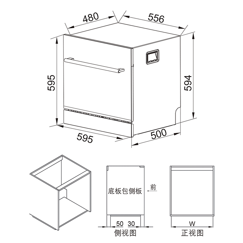 老板名气嵌入式洗碗机全自动家用智能除菌10套系083W