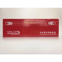 文印保SG4725硒鼓(易加粉)适用三星SG-4521HS 4321NS D4725A 4725FN