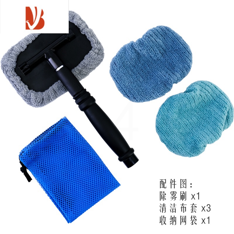 三维工匠汽车前挡风玻璃清洁刷子车窗除尘掸子掸车用除擦车神器高清大图