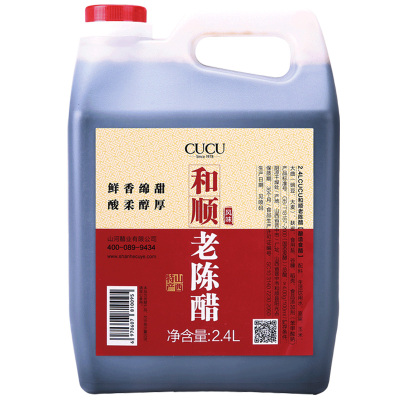 CUCU优质健康陈醋
