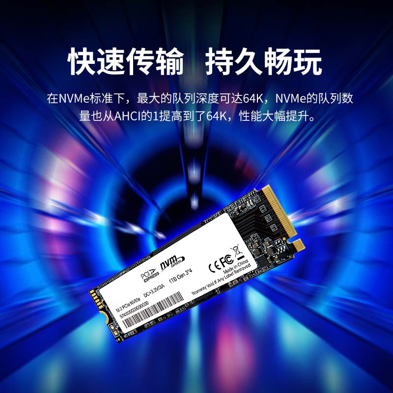 泰迪信 SSD固态硬盘 M.2接口 NVME协议 TDSE61T系列256GB高清大图