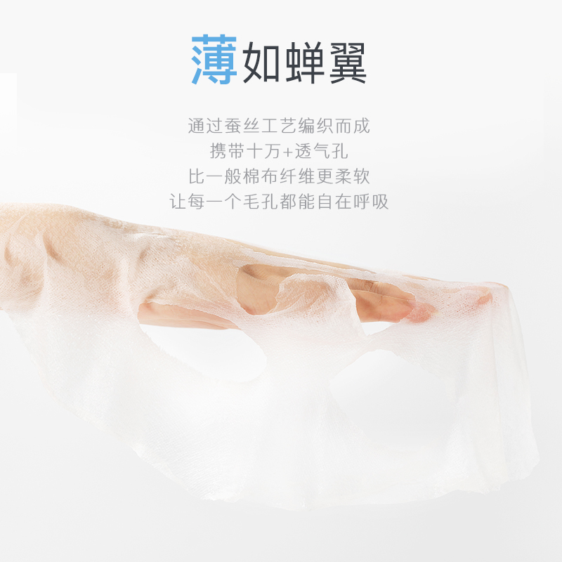 [2包]日本ito压缩面膜纸膜粒蚕丝工艺超薄补水保湿一次性水疗湿敷干面膜纸 50粒
