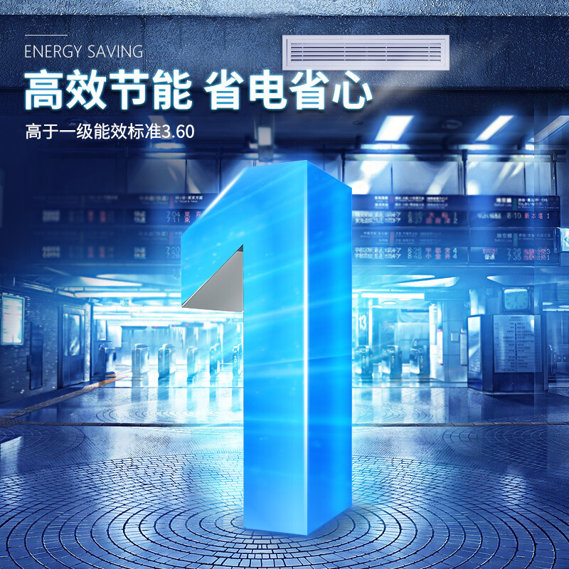 GCHV 多联机中央空调一拖四 五匹变频冷暖 1级能效 80-110㎡GCHV-VH120R1-F01高清大图