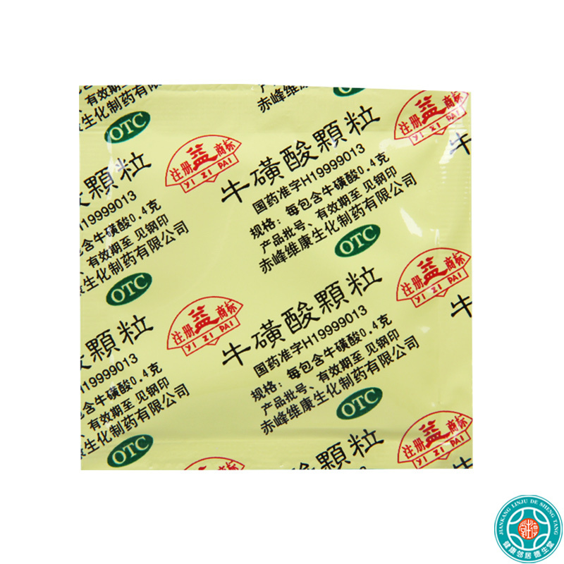 [5盒]益牛磺酸颗粒0.4g*15袋/盒*5盒缓解感冒初期的发热