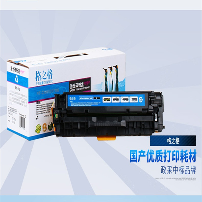 格之格CRG418 黑色硒鼓