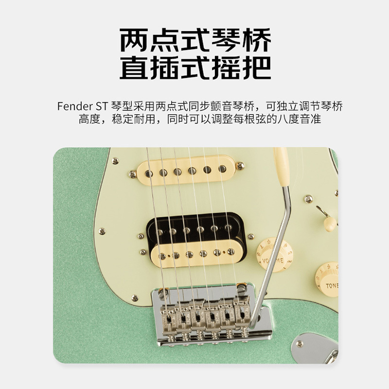 芬达吉他(Fender)美芬美专2代电吉他 美产专业二代ST款单单双拾音器电吉它枫木指板