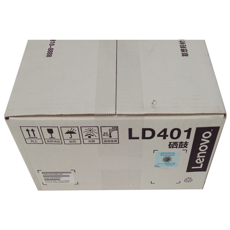 联想(Lenovo)LD401原装黑色硒鼓 适用(M8650DN/M8950DNF/LJ4000D/LJ4000DN)高清大图
