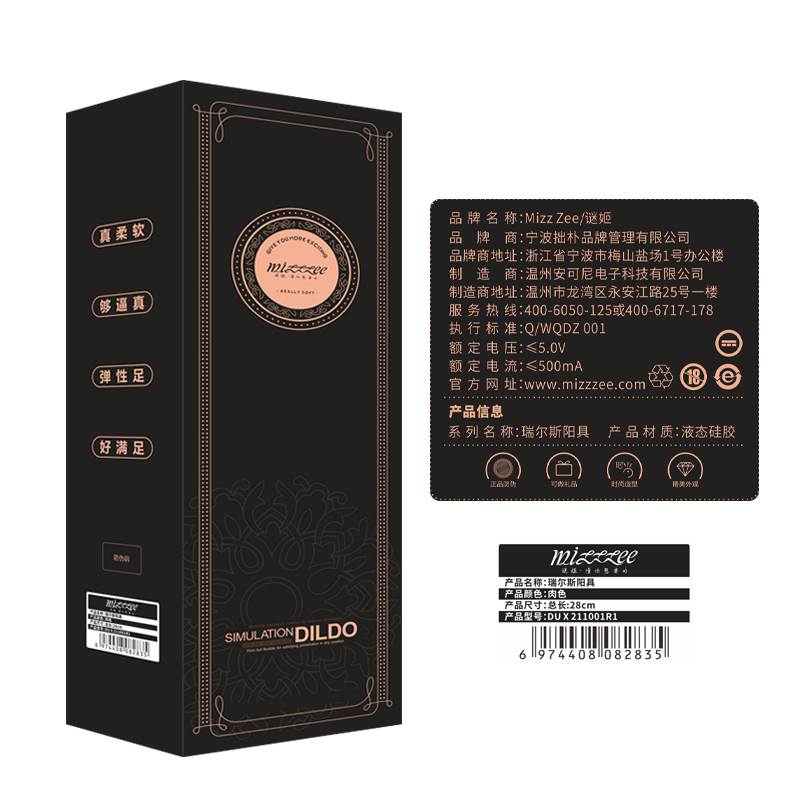 雷霆加温仿真阳具女用全自动抽冲击棒炮机防水女性自慰器跳蛋AV震动棒夫妻情爱玩具成人情趣性用品高清大图