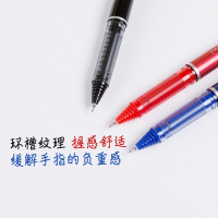 晨光(M&G)mg-666中性笔考试专用学生用笔芯黑0.5签字碳素大容量速干直液式走珠高考文具用品