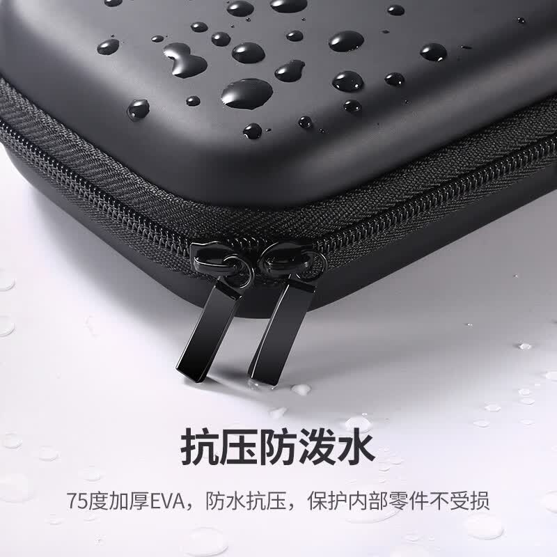 绿联硬盘收纳包尺寸16.5*9.5*4.5cm 黑色小号 LP128/40707高清大图