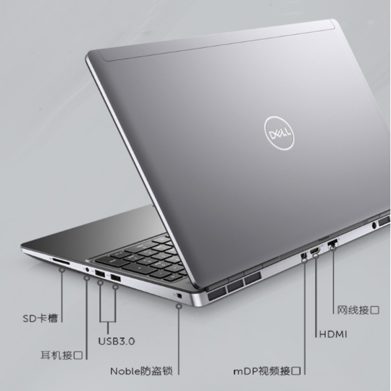 戴尔(DELL)7550 移动图形工作站笔记本电脑I7-10750H 64G 1TB*3块R5000 DCIP3 指纹高清大图