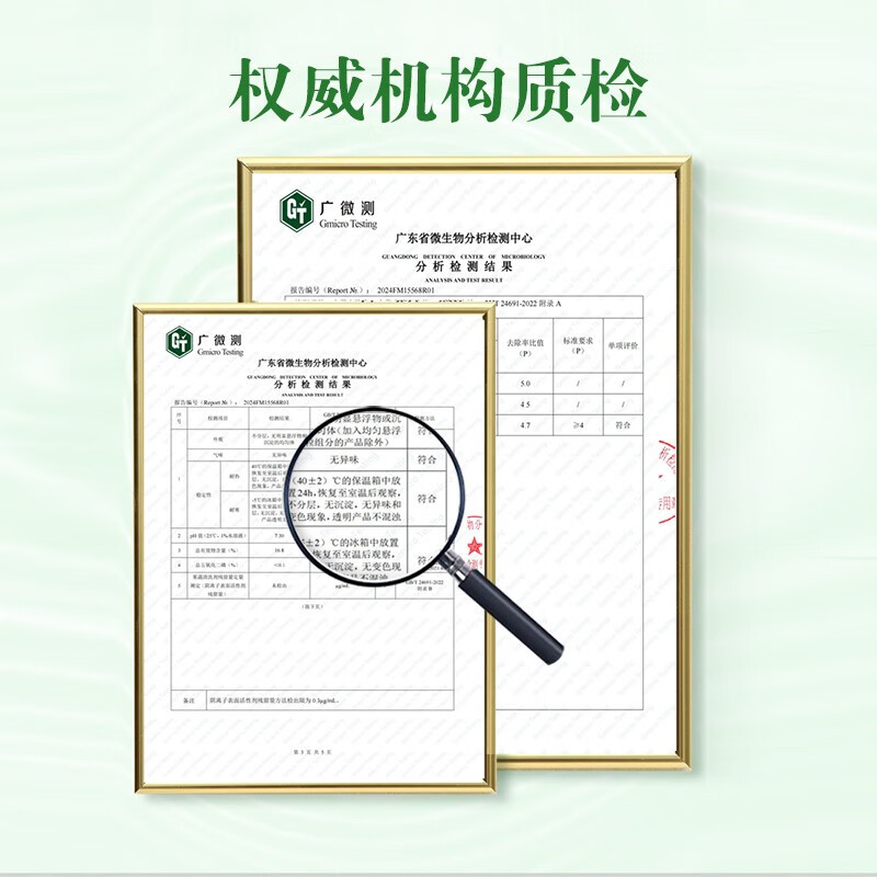 唐茜(TANGXI)洗洁精食品级去油去污不伤手果蔬餐具净900g高清大图