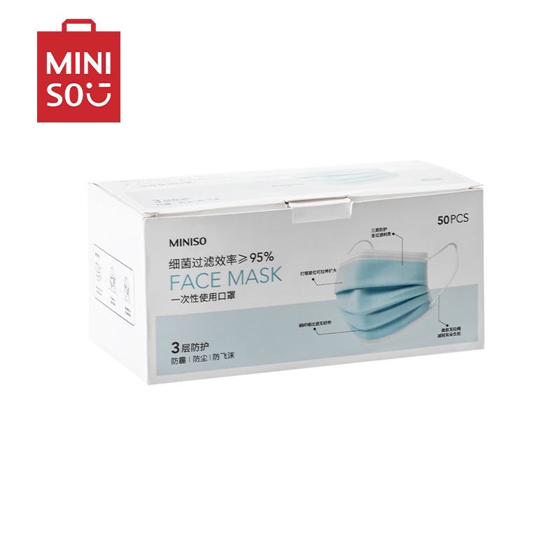 名创优品(miniso) 50片装一次性口罩三层成人儿童用透气防护无纺布
