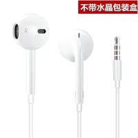 OPPO原装耳机A72A92SA53A52A32A9A8A7A5K7K5K3R9通用耳机线 普通版不带盒子(1条装)
