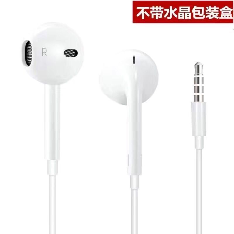 OPPO原装耳机A72A92SA53A52A32A9A8A7A5K7K5K3R9通用耳机线 普通版不带盒子(1条装)