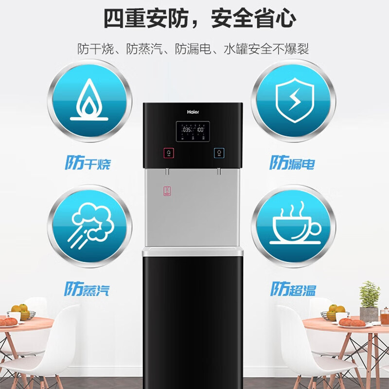海尔 (Haier)商用净水器纯水机 立式式400加仑反渗透饮水机加热型商务净饮一体机 HLBR400A-2L